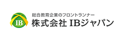 株式会社IBジャパン コーポレートサイト